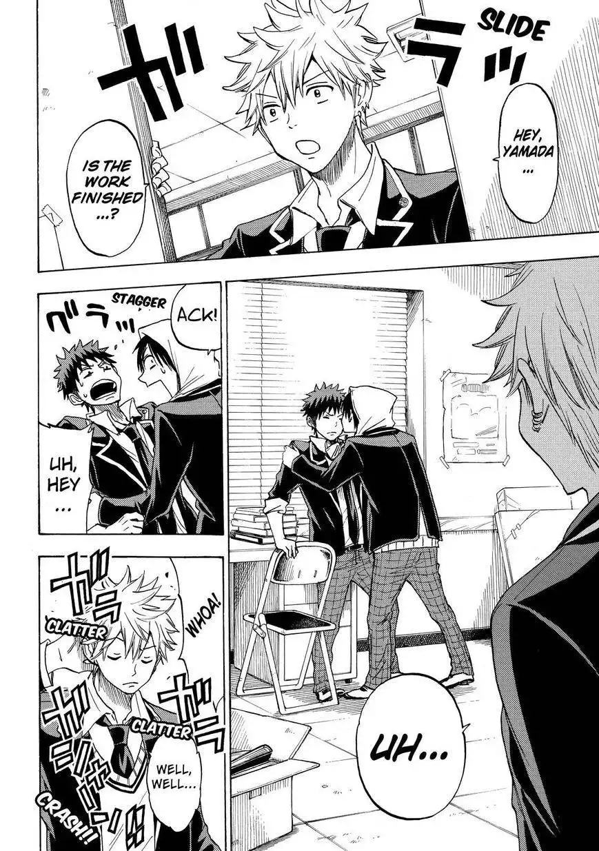 Yamada-kun to 7-nin no Majo Chapter 122 16